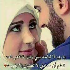 صور رومانسيه أجمل الصور الرومانسية مكتوب عليها كلام حب بفبوف romantic words cute love arabic love quotes