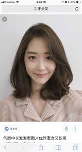 Best Hair Ombre Asian Ideas Middle Hair Short Hair Styles Medium Hair Styles