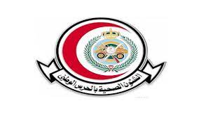 وظائف الشؤون الصحية بالحرس الوطني. ÙÙØªÙÙ Ø§ÙØªØ£ÙÙÙ Ù Ø§ÙØªÙØ¸ÙÙ Ø§ÙØ³Ø¹ÙØ¯Ù Ø§ÙØ´Ø¤ÙÙ Ø§ÙØµØ­ÙØ© Ø¨Ø§ÙØ­Ø±Ø³ Ø§ÙÙØ·ÙÙ ØªØ¹ÙÙ ÙØ¸Ø§Ø¦Ù ØµØ­ÙØ© ÙÙÙÙØ© Ø¨ÙØ§ÙØ© Ø§ÙÙÙØ§Ø·Ù