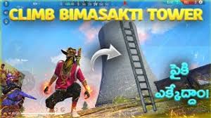 Why did kattappa kill amarendra baahubali? How To Climb Bimasakti Tower In Rank Mode With Guns Free Fire Telugu à°—à°¨ à°¸ à°¤ à°Žà°• à°• à°¸ Htg