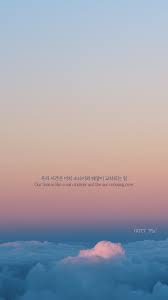 Pin By Chii Tsuki On Red Velvet Song Lyrics Wallpaper Lyrics Aesthetic Wallpaper Quotes