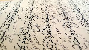 7 علامات إعراب أصلية وفرعية