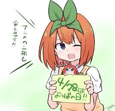 四葉の日の話題 2020 4 28 火 0時頃 ツイ速クオリティ Twitter