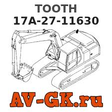 TOOTH 17A-27-11630 - KOMATSU Part catalog