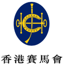 香港賽馬會（英語： the hong kong jockey club ；簡稱： hkjc ），簡稱賽馬會、馬會，前稱英皇御准香港賽馬會（ the royal hong kong jockey club ），是香港一家於1884年成立的非牟利保證有限公司 ，負責提供賽馬 運動、體育 運動及博彩 娛樂，為全球規模最大的賽馬機構之一。 香港賽馬會由香港政府批准，獨家. Hkjc Google æœå°‹