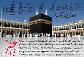 Check spelling or type a new query. Puzzle Personnalise 120 Pieces La Mecque Vue Sur La Kaaba Avec Le Prenom De L Enfant Jeu Jouet