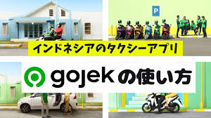 インドネシア・バリ島の定番タクシーアプリ：Gojek（ゴジェック）の使い方 | バリ倶楽部