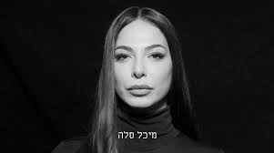 Francois durand/getty images entertainment/getty images. Moran Atias Facebook