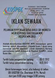 Cara mohon kerja kerajaan 2019. Kospekmpkbhd Kospekmpkbhd Twitter