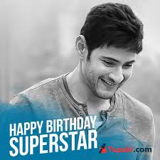 Wellcome to the movies 3d. Mahesh Babu Birthday Poster