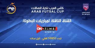وكانت قرعة كأس العرب للمنتخبات قد أقيمت، الثلاثاء، في قطر، وأسفرت عن مواجهات نارية بالجملة، قبل أن يكشف فيفا عن مواعيد تلك المواجهات. ÙÙŠ Ø«Ø§Ù†ÙŠ Ø£ÙŠØ§Ù… Ø¨Ø·ÙˆÙ„Ø© ÙƒØ£Ø³ Ø§Ù„Ø¹Ø±Ø¨ Ù„ÙƒØ±Ø© Ù‚Ø¯Ù… Ø§Ù„ØµØ§Ù„Ø§Øª Ù…ØµØ± Ù¢Ù Ù¢Ù¡ Ø£Ø³ÙˆØ¯ Ø§Ù„Ø£Ø·Ù„Ø³ ØªÙƒØ³ØªØ³Ø­ Ø§Ù„Ø¥Ù…Ø§Ø±Ø§Øª Ø¨Ø®Ù…Ø§Ø³ÙŠØ© ÙˆØ·Ù†Ù‰