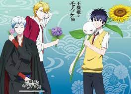 Pin Di Fukigen Na Mononokean