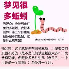 pin by 张小瑞on 师父解梦 word search puzzle words movie posters