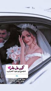 تابعوني تلكرام fo xi5 in 2021 girl crown crown jewelry