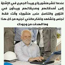 تمبات نيودوس نيودوس كوميك ميمز صور مضحكة صور تعليقات فيسبوك صور للفيسبوك صور ترحيب تيمب سوري صور فيس مضحكة صور 18 مضحكة تمبات فارغة ل memes funny snl