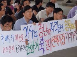 터키, 한국·이탈리아·이라크 항공편 중단 김윤지 입력 2020. ê²½í–¥ì‹ ë¬¸