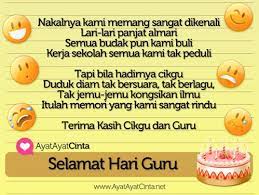 Ucapan selamat hari guru yang sederhana namun penuh makna bisa menjadi salah satu cara memberikan penghargaan pada guru tercinta. Kad Ucapan Selamat Hari Guru Yang Comel Comel