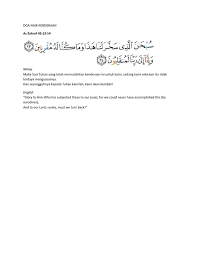 Selain daripada itu antum mestilah beradab dalam perjalanan, mematuhi. Doa Naik Kenderaan