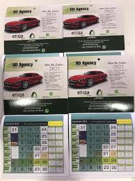 Walau pun cik pepel takde tapi alhamdulillah ada courtesy car yang insuran sediakan. Kedai Insuran Rtax Posts Facebook