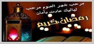 الحصول على وقت الصلاة الإسلامية في كازان. Ø§Ù…Ø³Ø§ÙƒÙŠØ© Ø±Ù…Ø¶Ø§Ù† 2020 Ø¬Ø§Ø²Ø§Ù† Ù…ÙˆØ§Ù‚ÙŠØª Ø§Ù„ØµÙ„Ø§Ø© Ø¬Ø§Ø²Ø§Ù† 1441 Ù…ÙˆÙ‚Ø¹ Ù…Ø­ØªÙˆÙŠØ§Øª