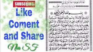 ﻳَﺎ ﺭَﺏِّ ﺻَﻞِّ ﻋَﻠَﻲ ﻣُﺤَﻤَّﺪْ * ﻳَﺎ ﺭَﺏِّ ﺻَﻞِّ ﻋَﻠَﻴْﻪِ ﻭَﺳَﻠِّﻢْ. Suara Merdu Baca Maulid Al Barzanji Rawi 1 Youtube