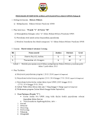 Program intervensi lima langkah bahasa melayu spm program intervensi lima langkah bahasa inggeris pkpa bil.8 tahun 1991 ialah pkpa berkaitan dgn manual prosedur kerja (mpk dan fail meja) dimansuhkan dan digantikan dgn pkpa bil.4 tahun 2018 iaitu myportfolio: Program Intervensi Lima Langkah Bahasa Melayu Penulisan
