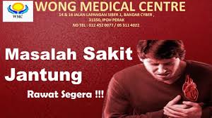 Heart Problem In 2020 Heart Problems Treatment Problem