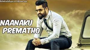 Check spelling or type a new query. Nana Ku Prematho Title Song Lyrics