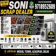 kabadi wala near me product image