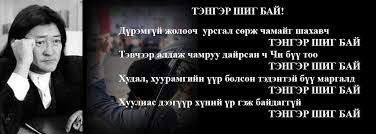 ЦЕГ-ын Бүртгэл хяналтын төв