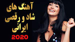 Check spelling or type a new query. Download Ahang Shad Irani 2019 Persian Dance Music Subscribe Now Mp4 Mp3 3gp Naijagreenmovies Fzmovies Netnaija
