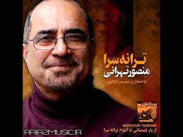 Ali Farhadi kave foladi afish_0001.wmv