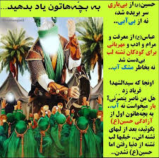 Pin On سیاست دینی