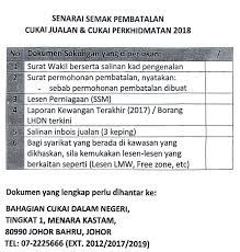 Jabatan kastam diraja malaysia pusat pemprosesan kastam bibliography. Sst Registration How To Cancel Sst Registration If You Re Not Qualified But Automatically Registered By Mistake Treezsoft Blog