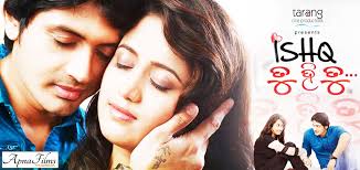 May 03, 2021 · odia celebrity and ollywood actress aiswarya behera hd latest wallpaper download, available only on odia360.com also available for desktop, apple iphone, blackberry, android, or netbook.aiswarya behera in hot photoshoot. Odia Movie Wallpapers Archives Apnafilms