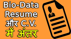 (reduced eye की परिभाषा) reduced eye definition in hindi !! Difference Between Bio Data Resume And Cv In Hindi Learn English Speaking Ashwani Thakur Hindi Youtube