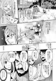 エスカレイヤー 同人 誌