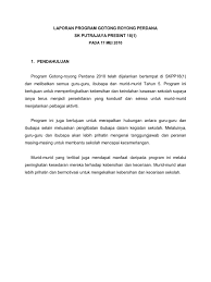 Sesi persekolahan bagi tahun 2017 telah bermula 2 minggu yang lalu. 46651901 Laporan Program Gotong Royong Perdana