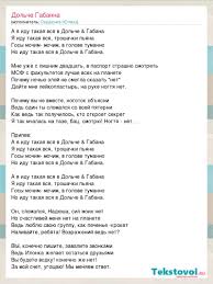 сердючка а я иду такая вся в дольче габбана Verka Serdyuchka Dolche Gabbana Rington Skachat