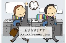 The difference between ~masu (a normal ending of the verb) and ~n desu is very subtle, therefore it is very hard to translate the nuance. Japanese Business Phrases At Work ãŠç–²ã‚Œæ§˜ã§ã™ Otsukaresama Desu