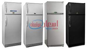 متعصب أوديسيوس تجسيد افضل انواع الثلاجات واسعارها findlocal drivewayrepair com