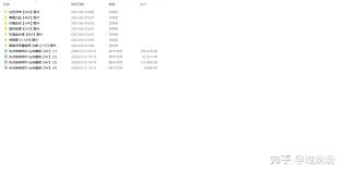 快点亲亲我吖- 知乎