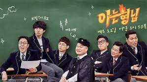 Maybe you would like to learn more about one of these? Knowing Brothers To Have A 3 Week Special For The Mister Trot Top 7 Allkpop