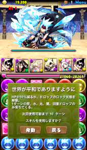 パズドラ アイアンメイデン ジャンヌのスキル判明に対する反応まとめ オーガch for ラッシュ速報 まとめアンテナ パズドラ オーガ アンテナ