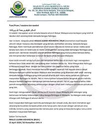 Contextual translation of surat memohon maaf into english. Seremban Page Surat Mohon Maaf Dari Majlis Ulama Facebook
