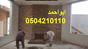 صور مشبات حجر صور مشبات رخام صور مشبات نار مشبات السعودية مشب نار صور مشب مشبات حجر ورخام معلم مشبات معلم مشبات بالرياض صور Home Decor Novelty Sign Decor