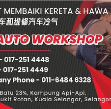 AGU Tyre Service/GU AUTO WORKSHOP