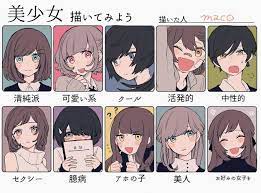 a 絵 おしゃれまとめの人気アイデア pinterest diana macedo キュートなアート 表情 イラスト マンガヘア