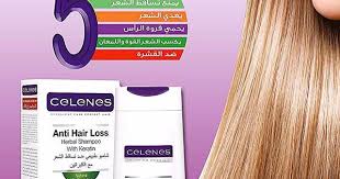 شامبو سيلينس العشبي لمعالجة تساقط الشعر بجميع أنواعه وضد القشرة مع الكيراتين Herbal Hair Herbal Shampoos Anti Hair Loss
