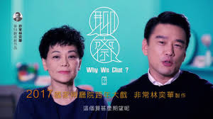 Edward lam dance theatre 非常林奕華 非常林奕華，成立於 1991 年，香港藝術發展局三年資助劇團。二十七年來，58 部作品皆屬原創，無論在題材、觀眾群、影響力，均涵蓋大中華不同地區。台前演員、幕後主創皆為一時之選。 éžå¸¸æž—å¥•è¯edward Lam Dance Theatre Youtube Channel Analytics And Report Powered By Noxinfluencer Mobile